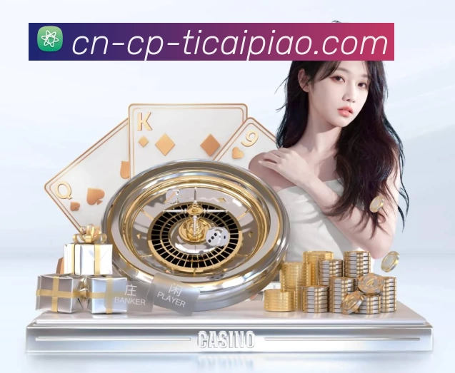 体育赛事直播与数据服务平台